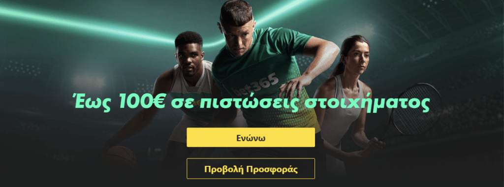 BET365 promo