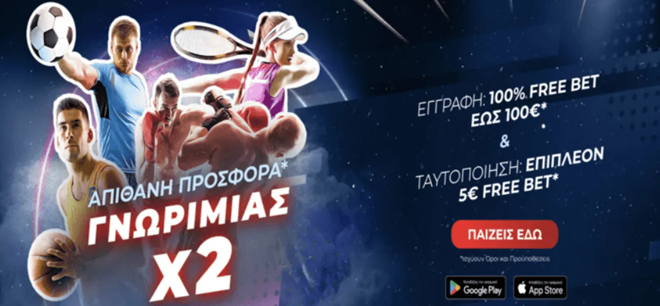 netbet app promo