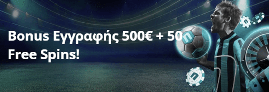 novibet welcome bonus