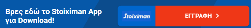 stoiximan app download